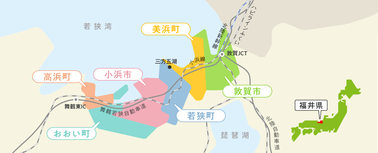 敦賀・若狭エリアの地図