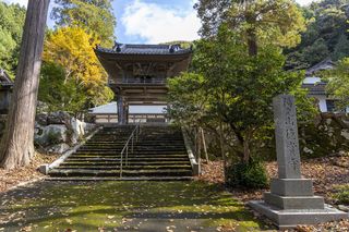 徳賞寺