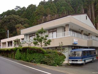 ■若狭の宿　わたなべ館