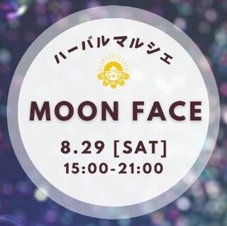 ハーバルマルシェ　MOON FACE