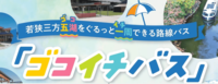 関連リンク