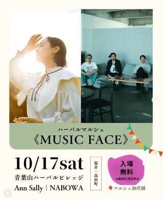 MUSIC FACE