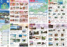 チラシ・パンフレットなど資料をダウンロード（日本語・英語・繁体字）