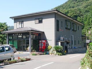 民宿メーンマスト