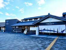 祝・１５周年　小浜市「道の駅若狭おばま」を徹底解剖!!