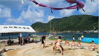 八朔祭（美浜町日向）