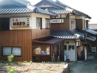 はままつ