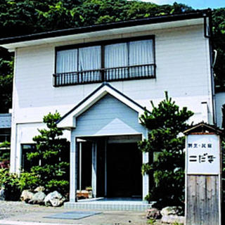 割烹・民宿　こだま