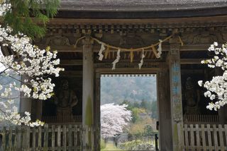 神宮寺