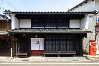 小浜町家ステイ