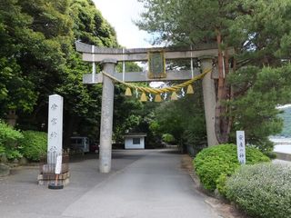 常宮神社