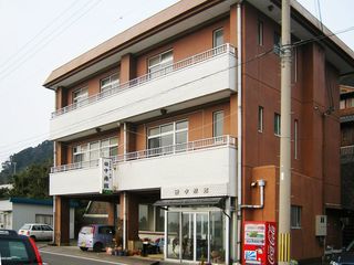 ■田中旅館