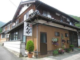 民宿えんや