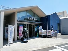 高浜町　さかな自慢のマーケット「UMIKARA」をご紹介