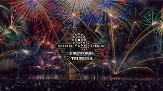 第77回とうろう流しと大花火大会　「敦賀花火ものがたり」