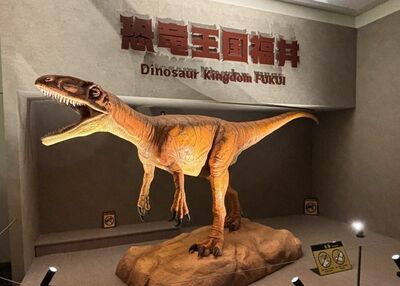 【限定】大阪・関西万博　福井県（関西パビリオン）　恐竜　ピンバッジ 万博の福井県ゾーンが進化して“帰還”！連日行列の恐竜コンテンツを福井