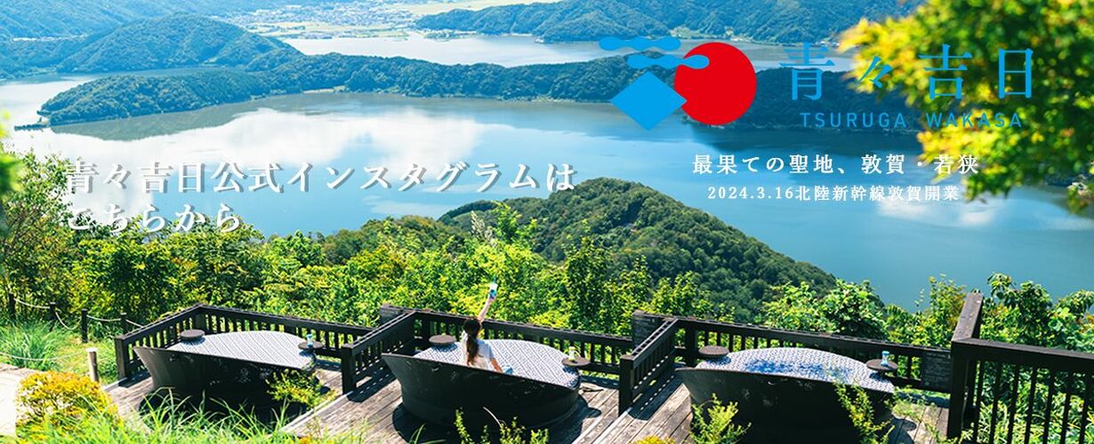 青々吉日　公式インスタグラム