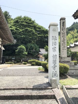 潮音院