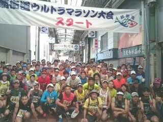 第30回 鯖街道ウルトラマラソン