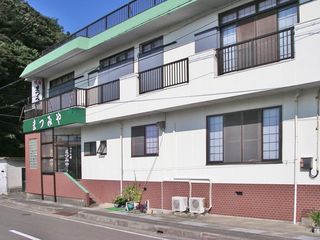 ■三方温泉の宿　まつみや