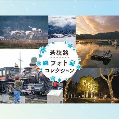 敦賀気比OB“凱旋”トーク 吉田選手（レッドソックス）西川選手