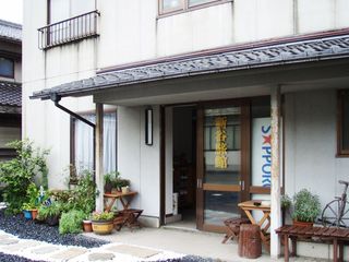 新谷旅館（丹生地区）