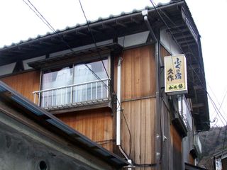■久作