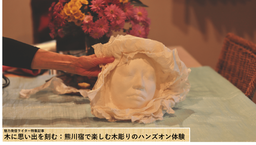 高浜で出会う「ピースマスク」——和紙とアート、そして自分自身を見つめる体験