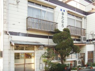 民宿きたむら（早瀬地区）