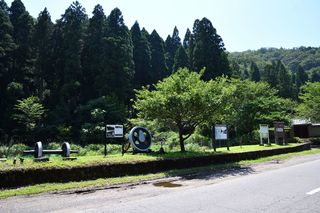 大桐駅跡