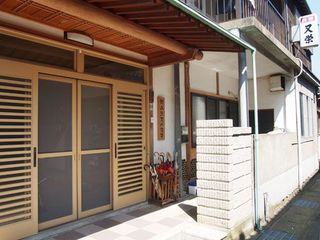 ■又栄