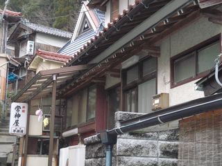 民宿常神屋