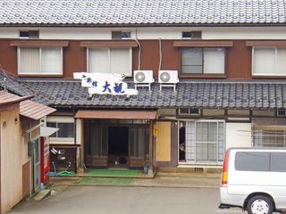 ■大観