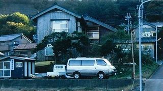 ■橋本荘