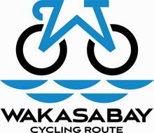 本日（２５日（水））放送！FBC「おじゃまっテレ」内「嶺南タイムズ」のコーナーで「わかさいくる」の取り組みが放送されます！<br />