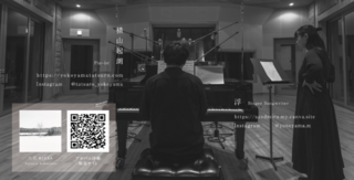 Watoto Stay Lita ピアノライブ　