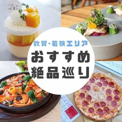 福井県年縞博物館 | おすすめ観光スポット | FUKUI若狭ONEweb 福井県年縞博物館 | おすすめ観光スポット | FUKUI若狭ONEweb