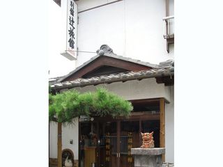 ■辻旅館