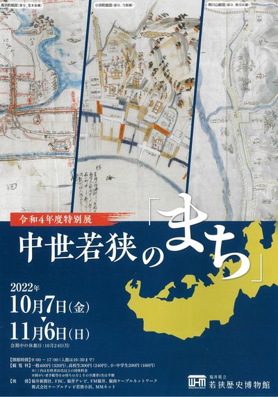 ホテルグランビナリオｔｓｕｒｕｇａ 広い室内 特別な日にも 泊食分離で地域盛り上げ Fukui若狭oneweb 福井 若狭路 の観光サイト