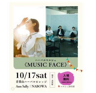 MUSIC FACE