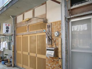■年間民宿　浜岸