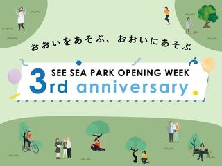 SEE SEA PARK OPENING WEEK -3rd anniversary-