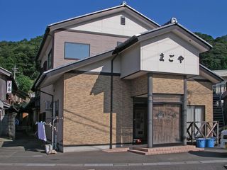 ■まごや