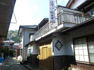 ■くつろぎの宿　民宿　浜頭
