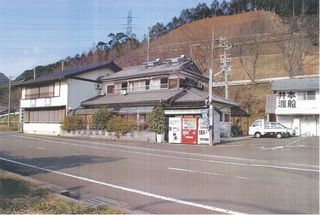 ■釣り宿　井本