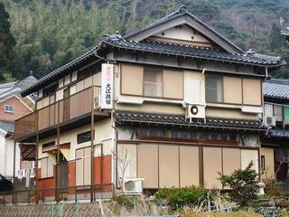 ■大江旅館